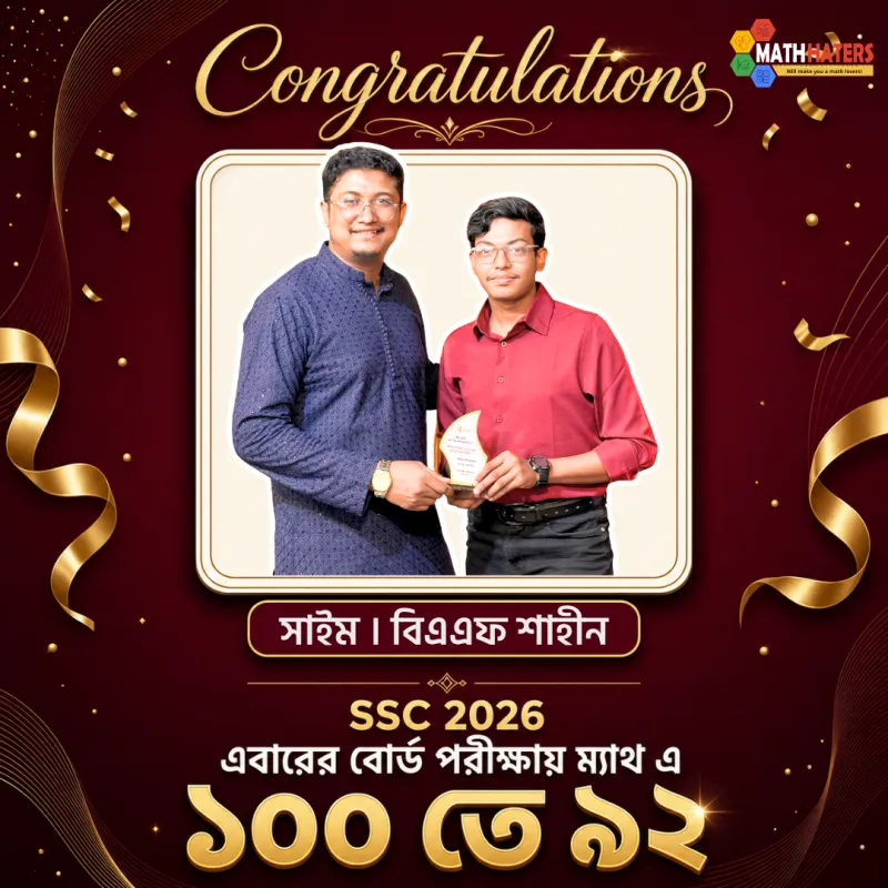 এসএসসি কৃতী শিক্ষার্থী 30