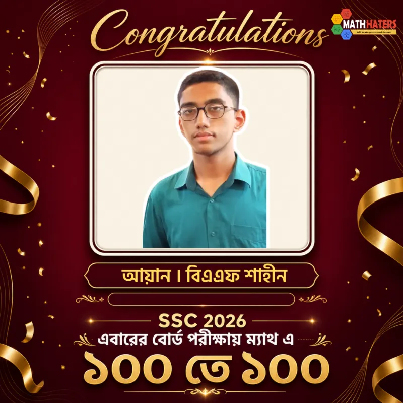 এসএসসি কৃতী শিক্ষার্থী 6